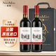 紐慕（NIOMIO）【雙支禮盒】法國原瓶進(jìn)口干紅葡萄酒紅酒節日禮品2支裝750ml*2
