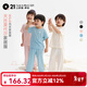 Q21兒童抑菌家居服套裝男女童親膚寶寶睡衣褲親子空調服短袖長(cháng)褲春夏 夢(mèng)幻粉【兒童款】 110