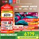 LG C5 電視2025年新品42/48/55/65/77/83英寸OLED屏幕智能游戲電視AI音畫(huà)調節薄4K高清電視【全國】 48英寸 C5電競OLED電視高刷低延遲