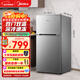 美的（Midea）112升 兩門(mén)小冰箱灰色雙溫小冰箱迷你家用宿舍租房靈活擺放節能低音深冷速凍 BCD-112CM