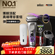 博朗9系巔峰版2.0多理容配件便捷吉列剃須刀手動(dòng)德國進(jìn)口往復式電動(dòng)剃須刀送老公男朋友生日禮物男馬年