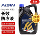 愛(ài)信防凍液/發(fā)動(dòng)機冷卻液 不凍液水箱寶防沸防腐蝕四季通用汽車(chē) 4kg -45℃ 紅色 防凍液