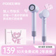 飛科博銳高速電吹風(fēng)機負離子護發(fā)風(fēng)筒不傷發(fā)家用大功率吹頭發(fā)風(fēng)筒差旅便攜 女神節禮物送女生 PH1653