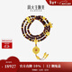 周大生腕美吉祥布達拉黃金手串八寶羅盤(pán)小葉紫檀手鏈 ?；鄱嗉?0.05g