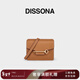 DISSONA迪桑娜女包KEY系列豆腐包單肩斜挎包高級感【情人節禮物】 棕色