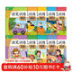 控筆訓練幼小銜接書(shū)10冊 一年級控筆練習 描紅本 寫(xiě)字基礎 點(diǎn)陣漢字筆畫(huà)偏旁拼音數字描紅本書(shū)法字帖