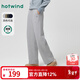 熱風(fēng)（Hotwind）女士加絨衛褲冬季新款休閑哈倫褲香蕉衛褲女褲寬松直筒褲保暖長(cháng)褲 09灰色 M