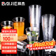 拜杰一次性杯子加厚硬塑料航空杯直筒杯透明飲水杯太空杯200ml*100只