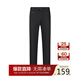 柒牌【涼感竹纖維】男裝休閑褲男夏季商務(wù)通勤九分小腳褲