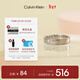 Calvin KleinCK滿(mǎn)天星戒指鑲鉆對戒新年禮物鋼色35000200B新年禮物