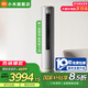 小米（MI）空調巨省電柔風(fēng)新風(fēng)自然風(fēng)3匹 變頻立柜式高效制冷/熱低噪自清潔智能設計互聯(lián)網(wǎng)空調 3匹 一級能效 新風(fēng)基礎款【215m3大新風(fēng)量】