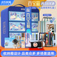 點(diǎn)石制筆【新年禮物】百寶箱多品類(lèi)收納文具禮盒高顏值學(xué)生文具套裝男孩女孩生日禮物開(kāi)學(xué)藍色41件393E