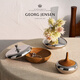 Georg Jensen 喬治·杰生38禮物KOPPEL 桌面擺件橡木盒收納盒首飾盒北歐禮物 洋蔥盒