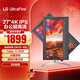 LG 27英寸4K顯示器 IPS Type-C90W快充 HDR400 內置音箱 電腦顯示屏 適用PS5 27UP850K