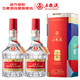 五糧液普五八代 世界杯聯(lián)名 濃香型白酒 52度 500mL 雙瓶 官方授權