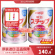 明治meiji明治奶粉1段新生嬰幼兒奶粉2段1-3歲 日本本土原裝進(jìn)口 1-3歲2段*2罐