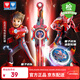 奧迪雙鉆（AULDEY）颶風(fēng)戰魂劍旋陀螺量子戰隊迅龍閃電聯(lián)名男孩玩具生日禮物580891