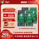 星巴克（Starbucks）精品烘焙咖啡豆100%阿拉比卡豆爆款4袋共800g 口糧豆 手沖黑咖啡