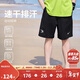 NIKE3BRAND 耐克童裝男童短褲2025夏季新款彈力速干兒童運動(dòng)褲