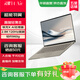 華碩靈耀14 Air 驍龍X 2.8K 120Hz OLED 960g 12.9mm高顏值超輕薄AI筆記本電腦 驍龍X 32G 1T 茶釉棕 Windows 11 預裝Office