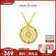 周大生八寶羅盤(pán)銀項鏈輕奢復古新中式女款套鏈送女生節日禮物