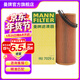 曼牌濾清器（MANNFILTER）HU7029z機油濾芯機油格適用奧迪A4L（新B8）A6L（C6）A6L（C7）
