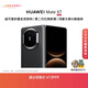 HUAWEI Mate X7 麒麟9030 Pro 12GB+512GB曜石黑 超可靠折疊玄武架構第二代紅楓影像華為折疊屏鴻蒙手機