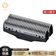 日立（HITACHI）【日本直郵】日立\/Hitachi 電動(dòng)剃須刀 內刀外刀 往復式替換刀頭刀網(wǎng) 刀頭 K-W22U