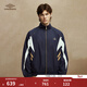 茵寶（Umbro）百年金標運動(dòng)外套秋季新款夾克情侶復古防潑水風(fēng)衣 深邃藍 L