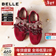 百麗（Belle）馬年系列樹(shù)莓糖德訓鞋女2026春季新款紅色運動(dòng)休閑鞋F1P1DAM6預售 紅色 37