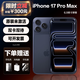 Apple【0首付免息】蘋(píng)果17pro全網(wǎng)通5G手機 iphone 17promax手機美版機 蘋(píng)果17promax深藍色6.9英寸 256GB全網(wǎng)通+快充禮包