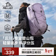 伯希和（Pelliot）【云川】登山包戶(hù)外徒步雙肩包男士登山女旅行背包165025040紫30L