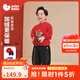 迷你巴拉男女童長(cháng)袖套裝加絨兒童長(cháng)褲長(cháng)褲拜年服2026新年冬季 中國紅60646 100