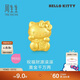 周生生新年黃金轉運珠 HelloKitty招財福貓三麗鷗足金串珠92618C定價(jià)