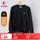 喬丹加絨衛衣男外套秋冬季保暖長(cháng)袖圓領(lǐng)套頭衫針織上衣運動(dòng)服 黑色 加絨-349B【推薦】 XL