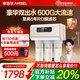 安吉爾【熱銷(xiāo)百w+臺】?jì)羲骷矣弥憋媀6 凈飲機 1.46升/分鐘 600G流速體驗 排名前十凈水機 品牌補貼20% 【熱銷(xiāo)百w+臺】加150元送4芯