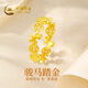 中國黃金（CHINA GOLD）黃金馬上有錢(qián)戒指女款足金生肖馬指環(huán)女戒馬年本命年禮物送女朋友 足金戒指約0.60g 圈口12