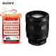 索尼（SONY）微單相機鏡頭FE20-70mmF4 G全畫(huà)幅超廣角標準變焦G鏡頭（SEL2070G） 黑色