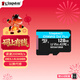 金士頓（Kingston）128GB TF（MicroSD）存儲卡 內存卡U3 V30 A2 4K適配大疆Pocket 3/Action 6/Nano/無(wú)人機/運動(dòng)相機