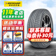 鄧祿普輪胎 SP SPORT 5000 225/55R18 98H原配三菱歐藍德