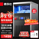 德瑪仕（DEMASHI）商用制冰機 方塊機全自動(dòng)大型奶茶店小型大容量 辦公室餐飲火鍋店快速造冰制冰機 【50大冰格】桶裝水/自來(lái)水QS-55