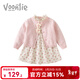 凡獵女童連衣裙春裝2026新款洋氣兒童公主裙寶寶周歲禮服碎花套裝春秋 M3181粉色 90