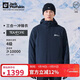 jackWolfskin狼爪沖鋒衣男秋冬防水保暖抓絨三合一夾克外套5012776 寶藍色 L