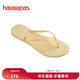 havaianas哈唯納Slim女士夏季夾腳人字拖外穿平底沙灘涼拖鞋親子 9256-奶油白 37-38 巴西碼