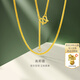 金至尊（3DG Jewellery）肖邦鏈黃金項鏈素鏈足金999項鏈簡(jiǎn)約金頸鏈子新年禮物計價(jià) 金重2.65克（配珠寶禮盒）