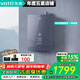 華帝（VATTI）以舊換新 一級能效靜音款16升增壓燃氣熱水器 103.5%高熱效率 低水壓?jiǎn)?dòng)16L零冷水 16L 12253M恒溫水伺服 ES5 Pro