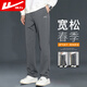 回力（Warrior）休閑褲男春秋季直筒闊腿褲子男運動(dòng)衛褲男百搭長(cháng)褲男褲 中灰2XL
