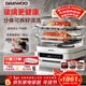 大宇（DAEWOO）【0塑0涂丨一鍋全能】食安級玻璃電蒸鍋多功能蒸汽料理鍋雙層家用預約蒸煮煎烤燉涮S31 10L 蒸鍋+烤盤(pán)+燉盅丨白