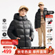 暇步士（Hush Puppies）童裝男女兒童2025冬季新款保暖休閑戶(hù)外舒適百搭羽絨服 鉆石黑 170 cm