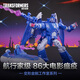 變形金剛（Transformers）兒童男孩玩具模型禮物工作室系列航行家級86大電影瘟疫G2249